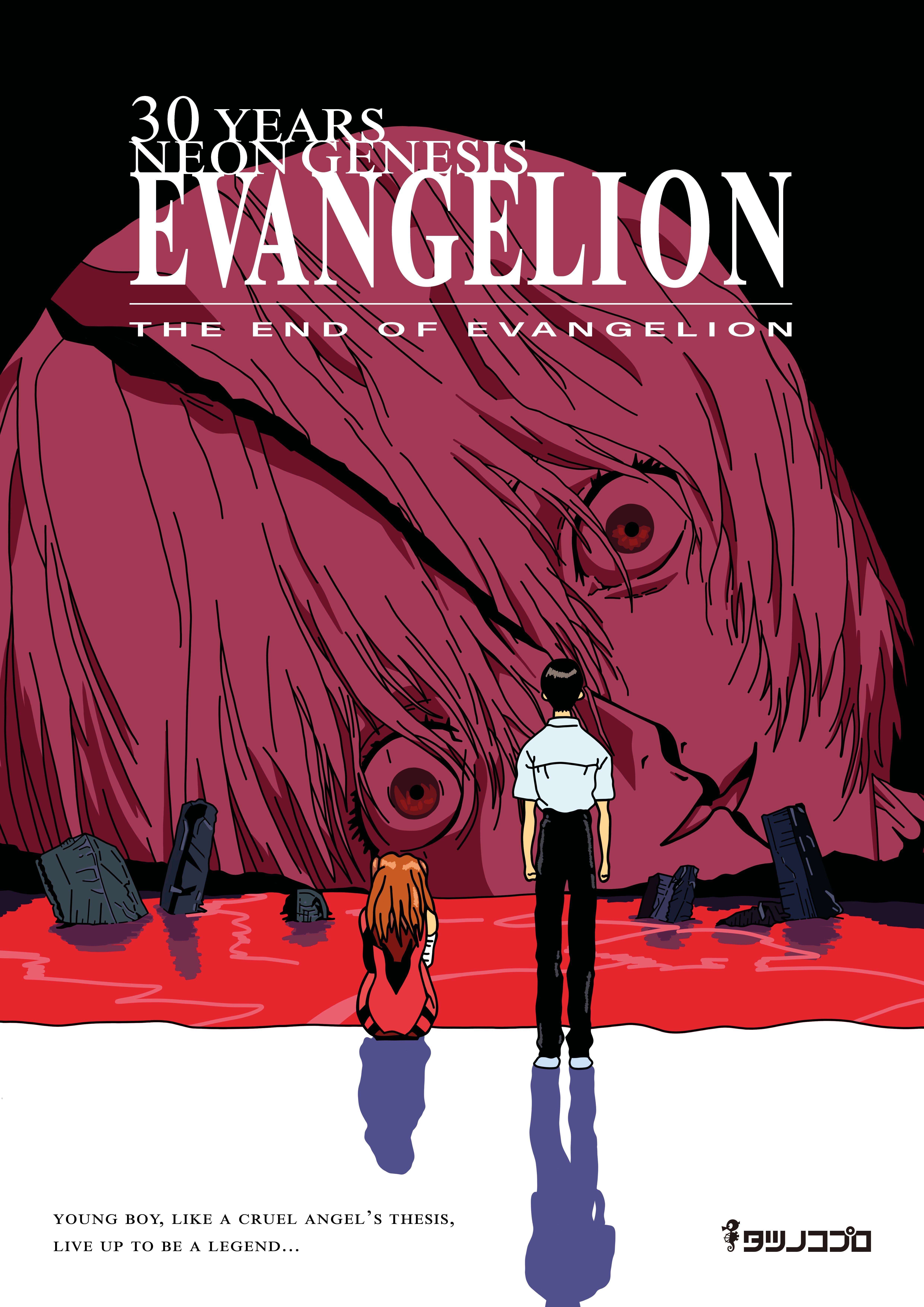 The End of Evangelion